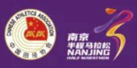 Nanjing Pukou Marathon
