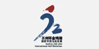 Suzhou Jinji Lake Half Marathon