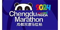 Chengdu Panda Marathon